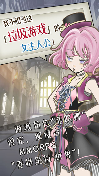 香格里拉世界 v1.0.0 2