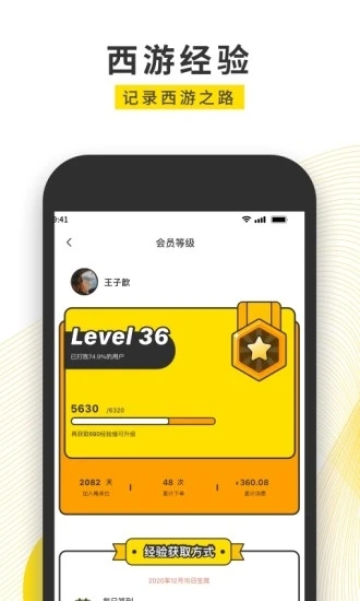 俺來(lái)也最新版2025 v11.0.0 0