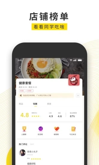 俺來(lái)也最新版2025 v11.0.0 1