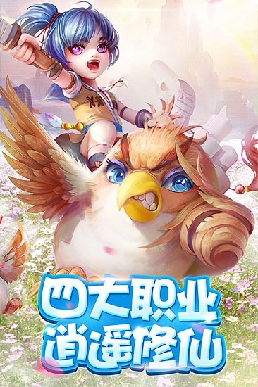 武林大萌主 v1.1.0 2