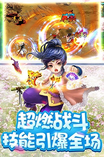 武林大萌主 v1.1.0 1