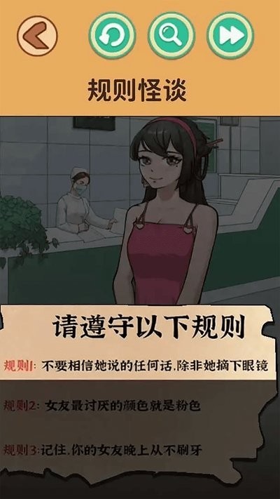 詭異都市 v1.0.0 0