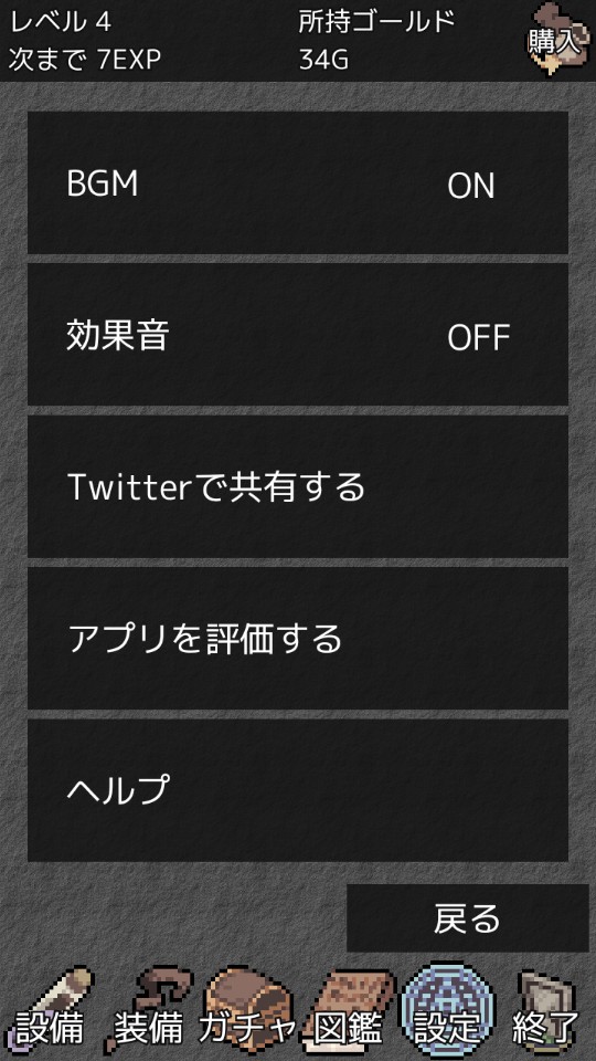 伊莉莎的發(fā)財(cái)之路 v1.0.4 3