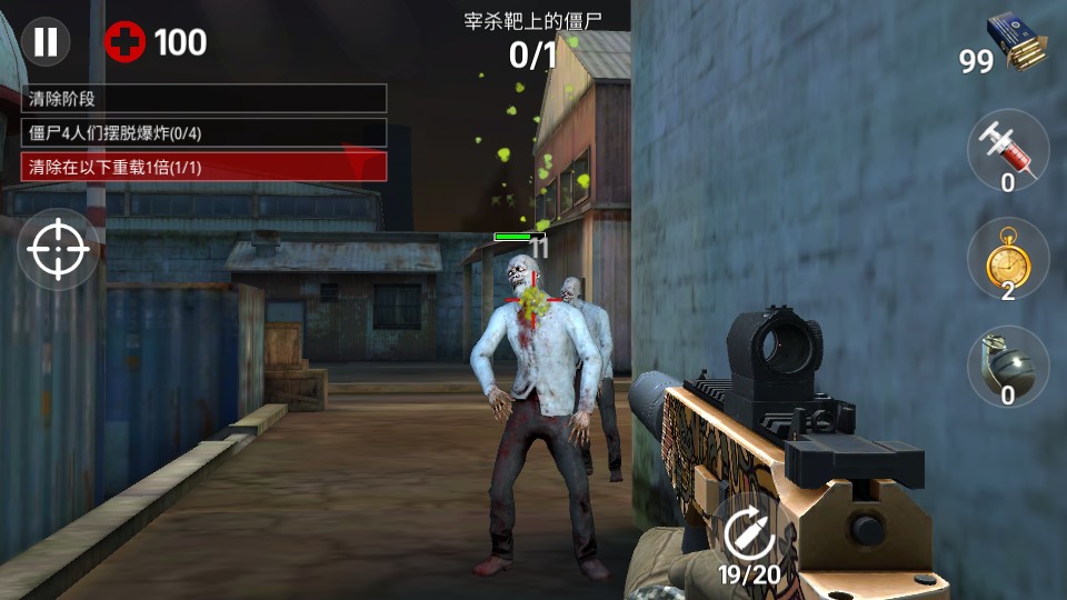 死亡電光救贖 v1.6.0 0
