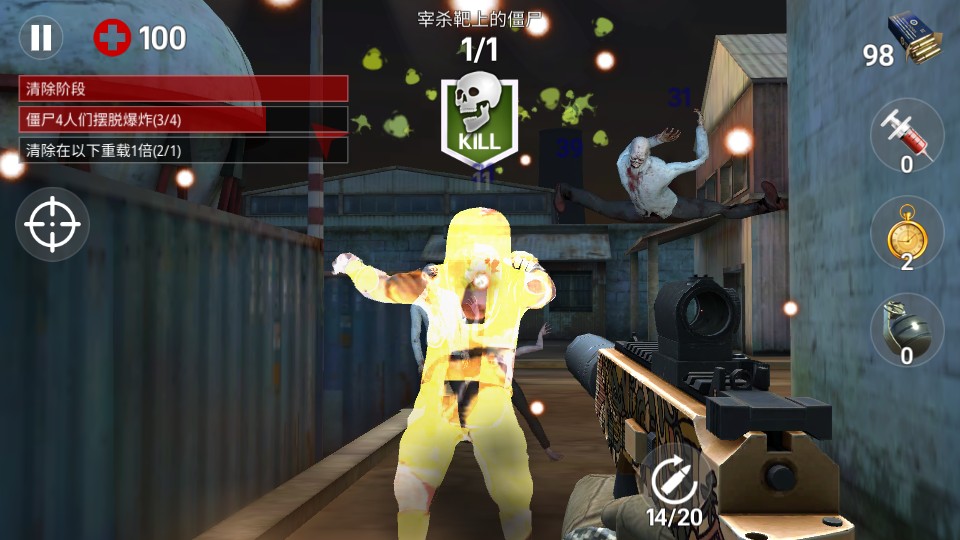 死亡電光救贖 v1.6.0 2
