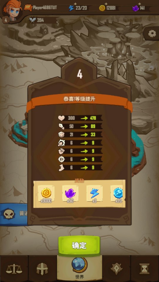 魔法探索 v1.1.0 1