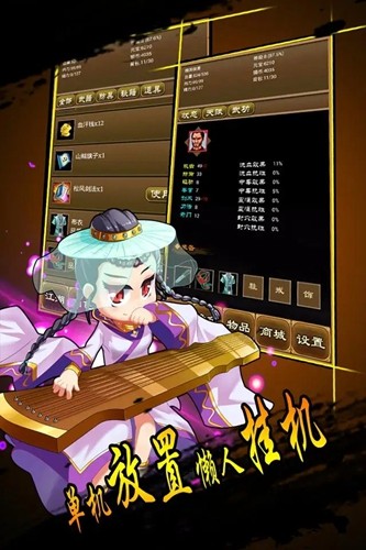 降龍群俠傳 v1.1 1