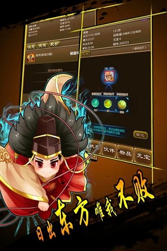 降龍群俠傳 v1.1 2