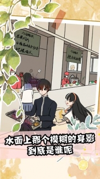 聽說她也喜歡我 v0.1 1