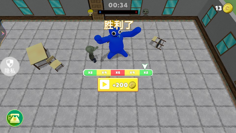 彩虹朋友們 v1.0.0 0