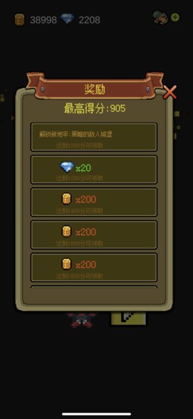 卡牌地牢 v2.2 2