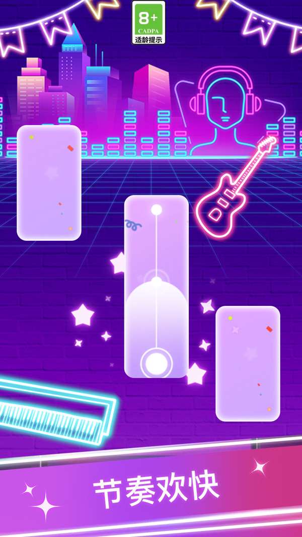 比我厲害嗎 v1.0.4 0