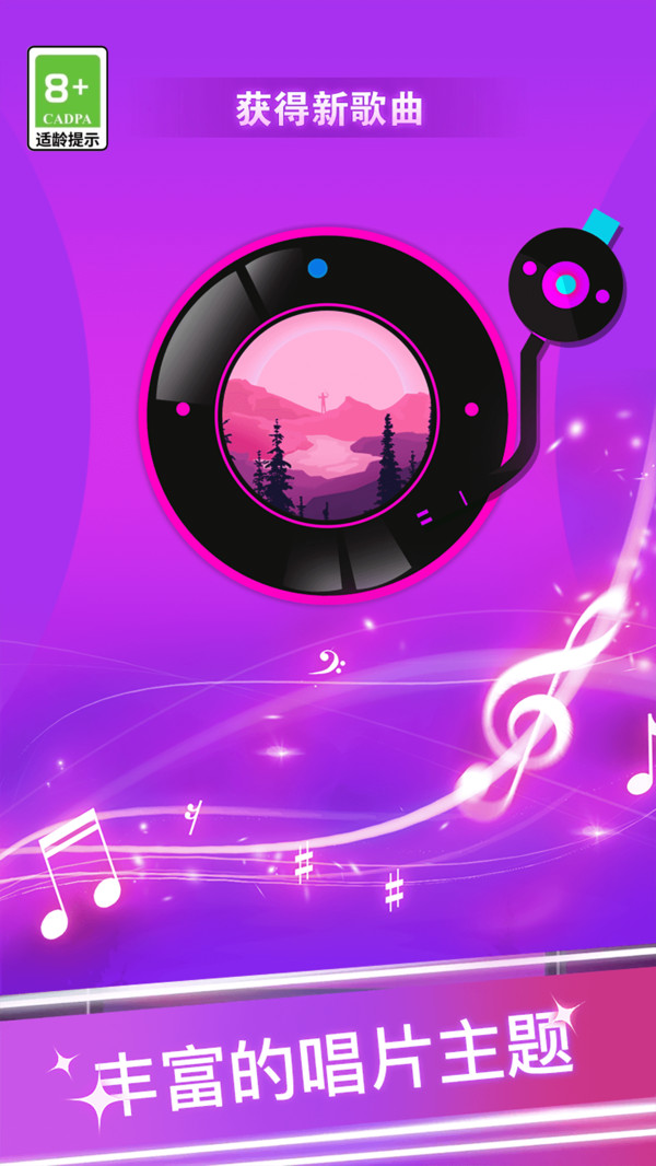 比我厲害嗎 v1.0.4 1