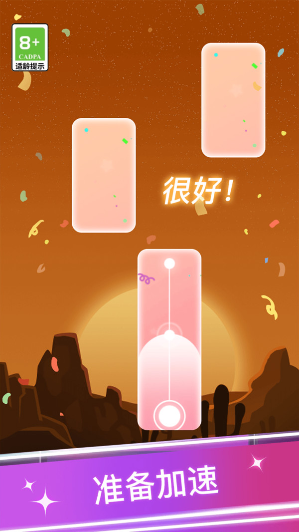 比我厲害嗎 v1.0.4 2