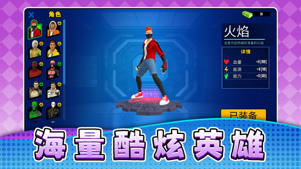 戰(zhàn)狼激斗2 v2.0.0 1