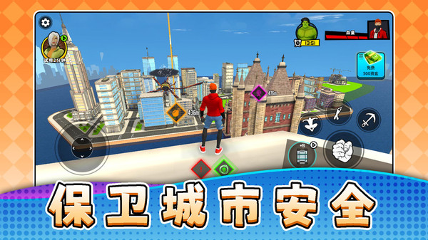 戰(zhàn)狼激斗2 v2.0.0 0