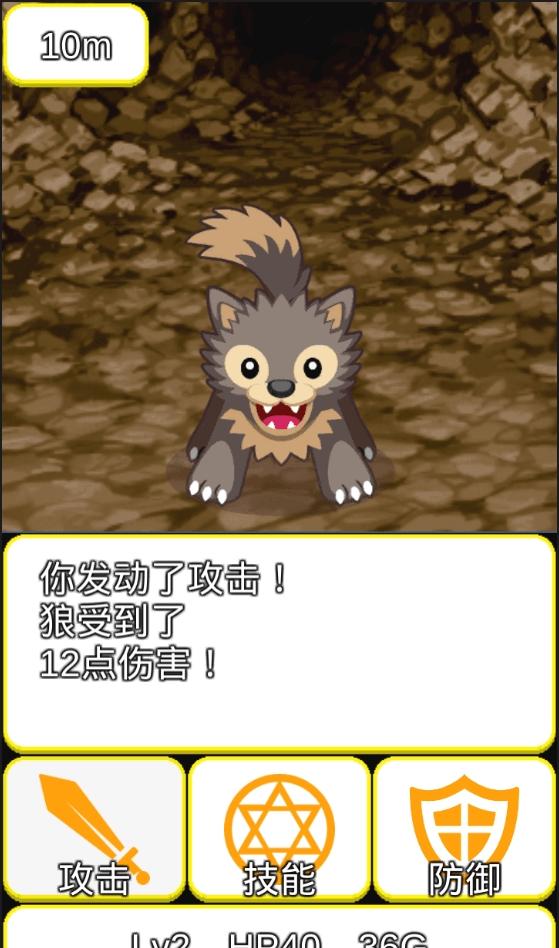 輕量型RPG v1.0 0