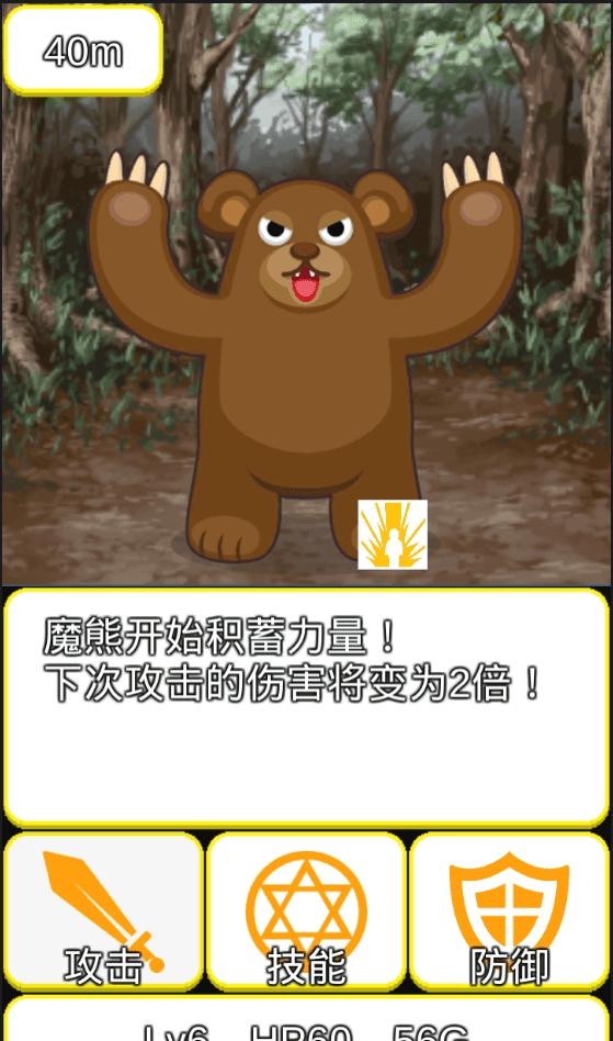 輕量型RPG v1.0 2