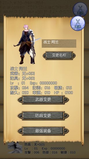 白色王國 v1.53 2