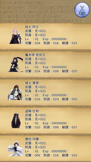 白色王國 v1.53 1