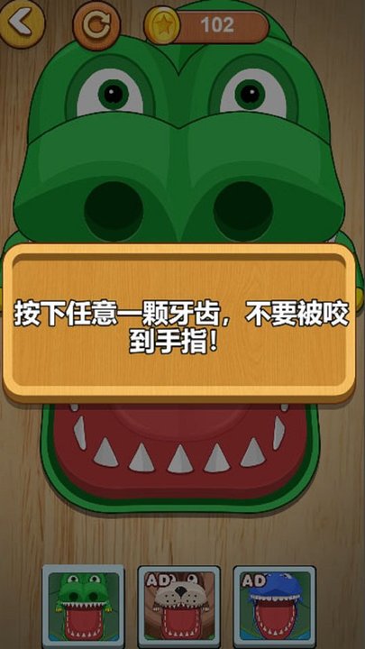 雙人冒險(xiǎn)對決 v1.0.1 2