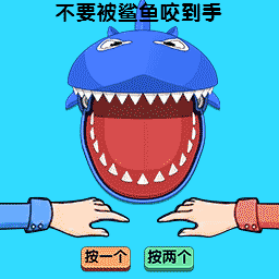 雙人冒險對決