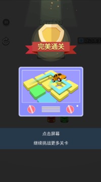 炮臺有點忙 v1.03 1