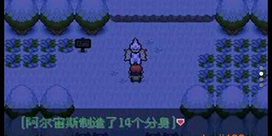 口袋妖怪最強進化 v4.9.9.6 1