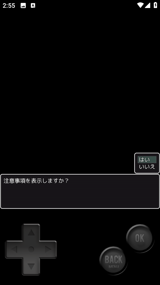 圣域的魔塔 v1.0.0 0