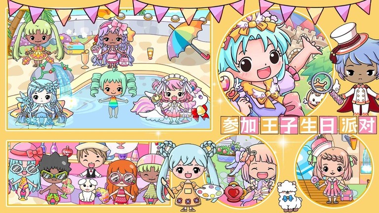 吉彼公主魔法小鎮(zhèn) v1.1 2