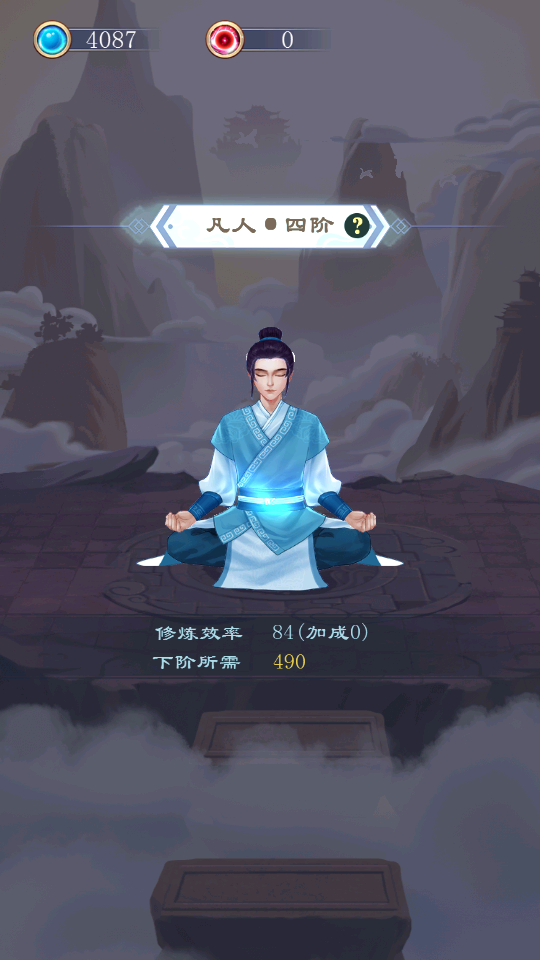 一念永恒萬(wàn)古 v1 1
