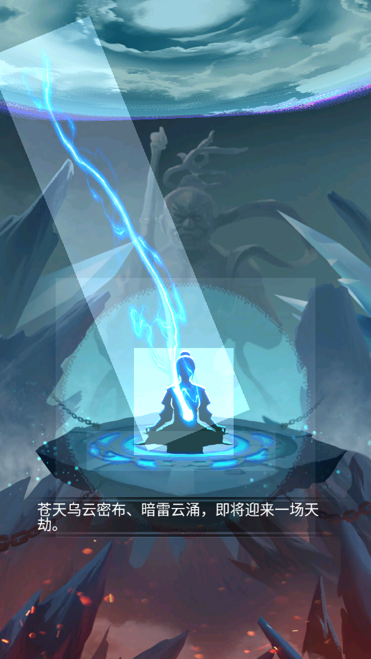 一念永恒萬(wàn)古 v1 2