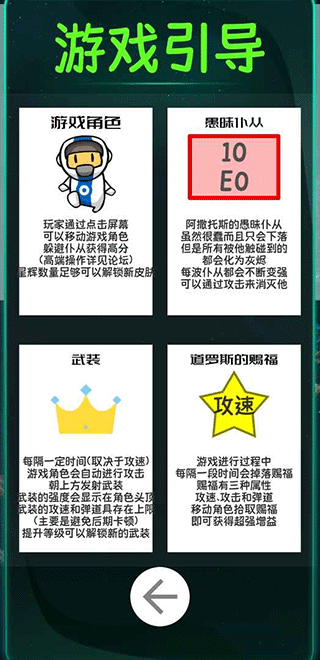 詭秘之王 v1.0.24 0