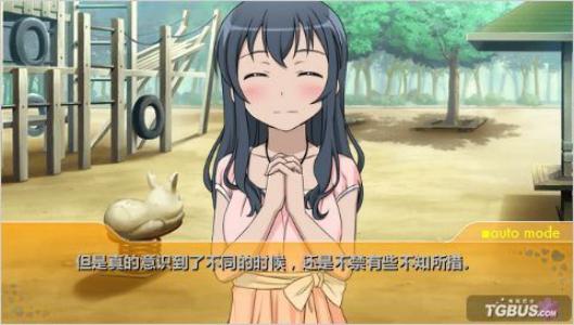 我的妹妹不可能那么可愛 v1.2.2.0 1