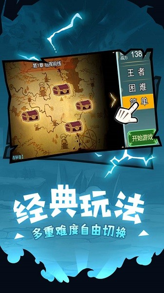 惡魔地下城 v1.0 1