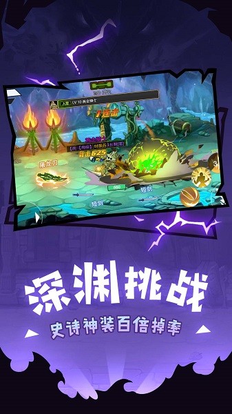 惡魔地下城 v1.0 2
