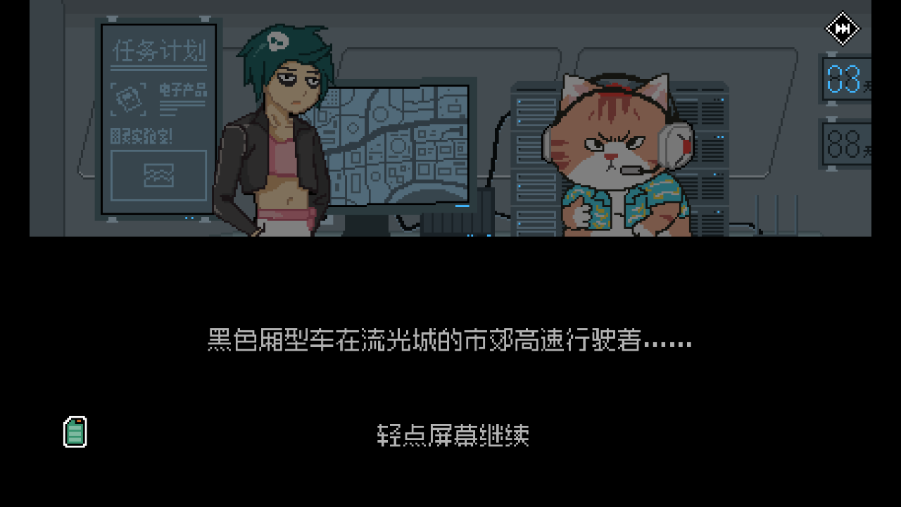 維度駭客 v11.5 2