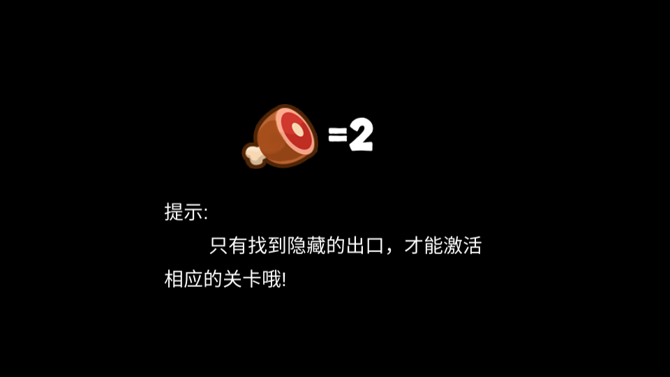 口袋原始人 v1.0.0 0