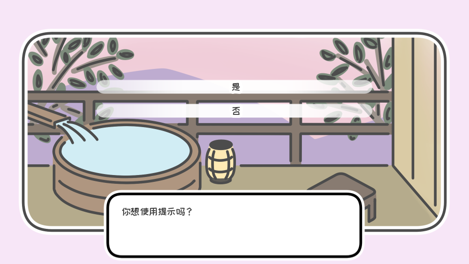 一年三春 v1.03 0