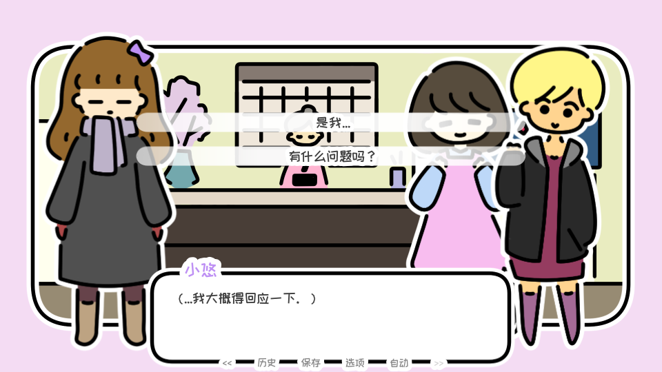 一年三春 v1.03 1