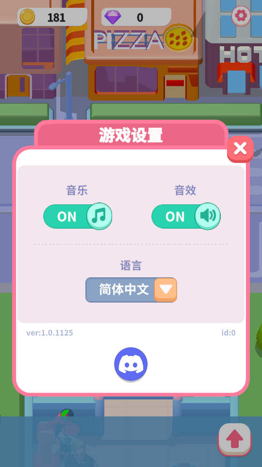 整容醫(yī)院模擬器 v1.1 3