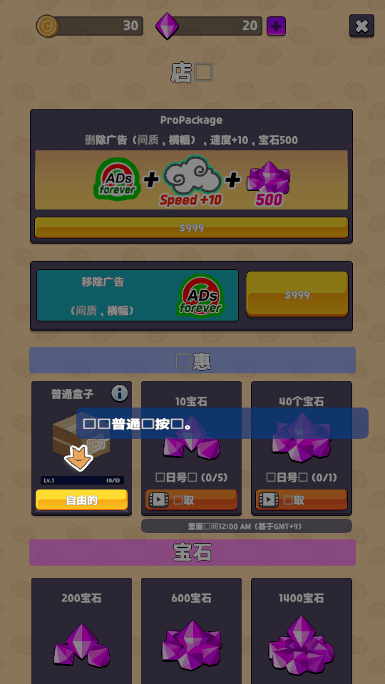 懶貓店 v1.0.16 0