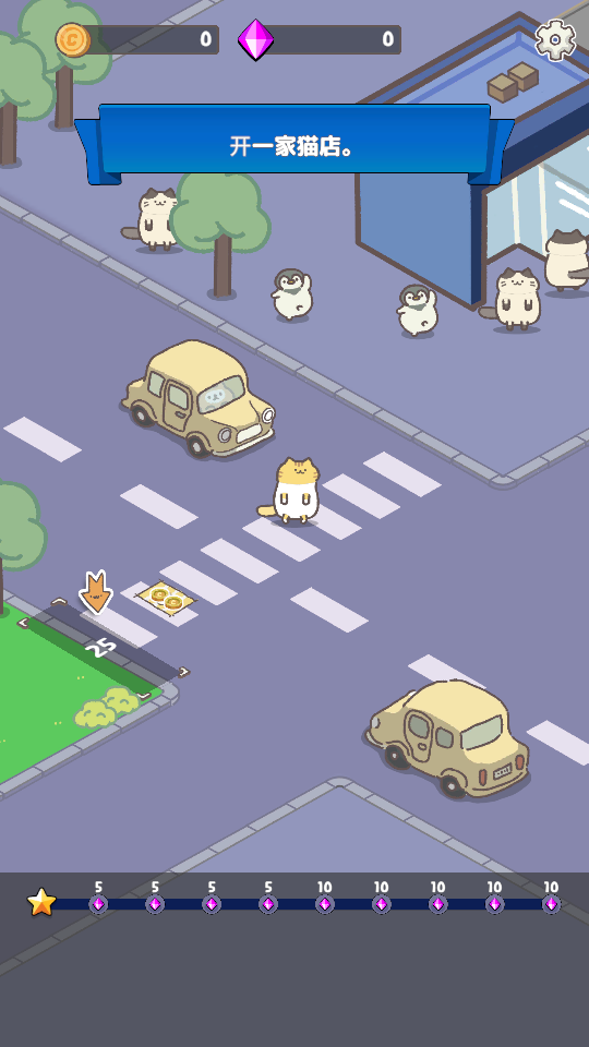 懶貓店 v1.0.16 3
