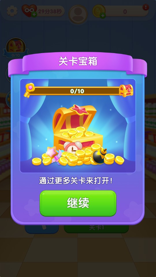 商品理貨大師 v1.1.7 1