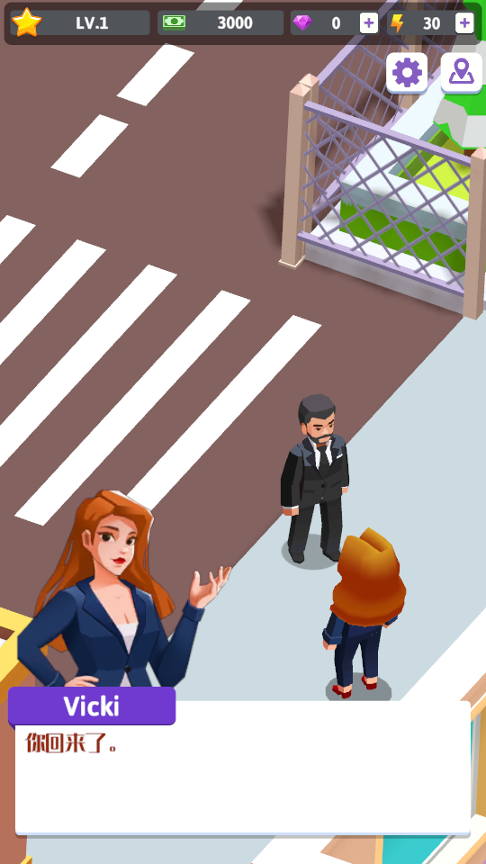 放置海鮮大亨 v1.1.0 3