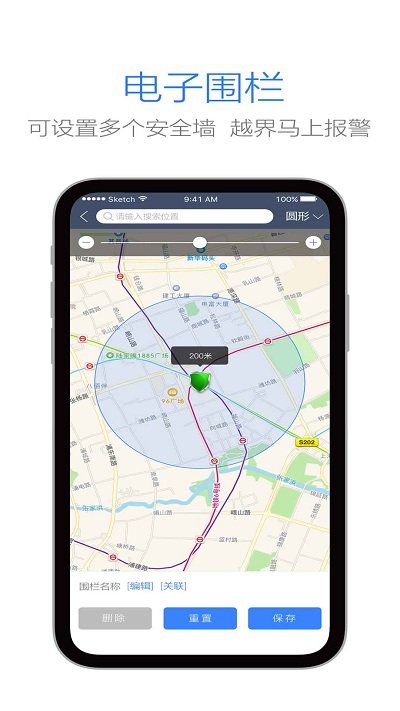 立即定位軟件(whatsgps) v5.0.4 安卓版 1