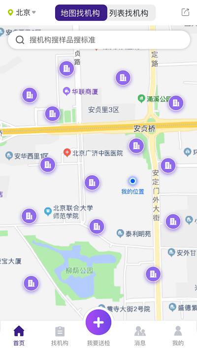 特惠測官方版 v4.0.7 安卓版 0