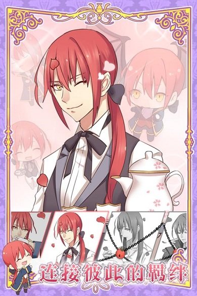 暮光之戀 v1.00 1