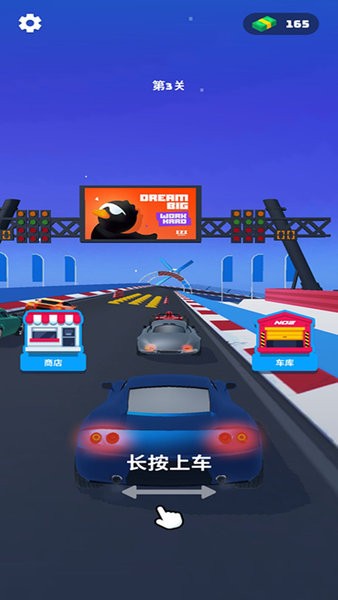 完美賽車 v1.0.12 2