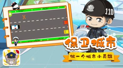 貓貓警長 v1.1 0
